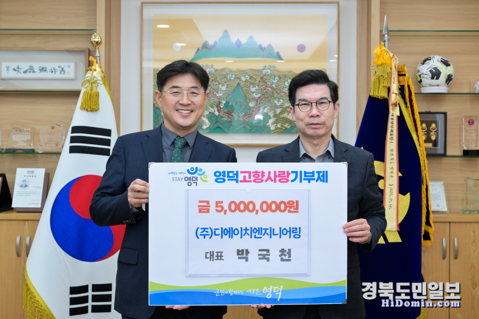 디에이치엔지니어링주 이미지