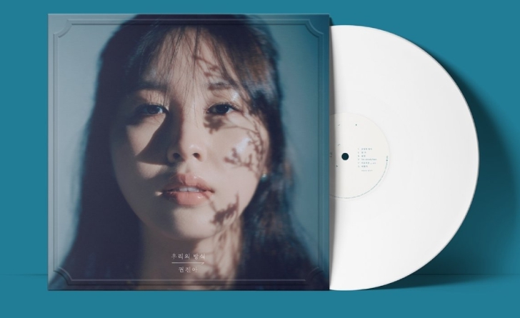 권진아, 데뷔 후 첫 LP 발매…연주 트랙 추가