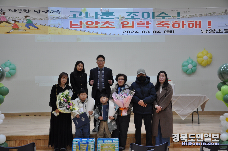 남양초등학교 이미지