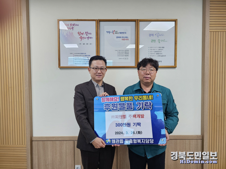 피앤엘 이미지