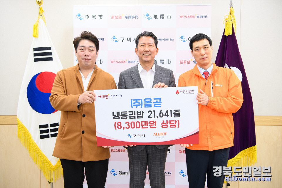 원냉동 이미지