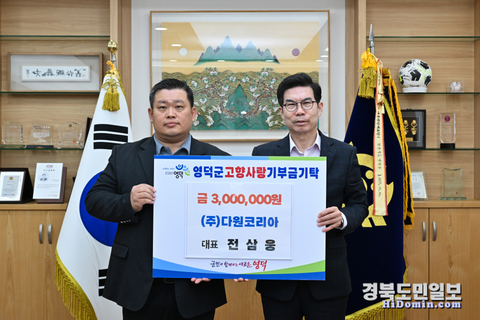 (주)다원 이미지