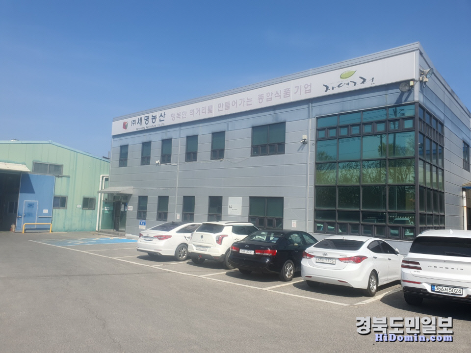 (주)우리농산 이미지