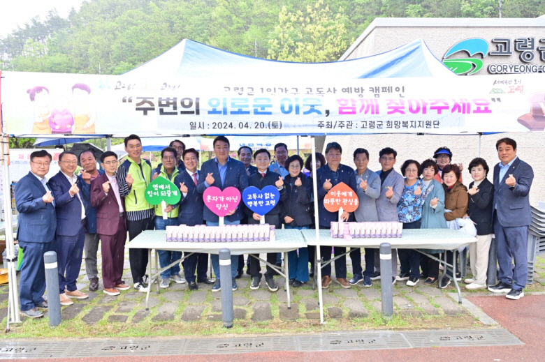 고령가구 이미지