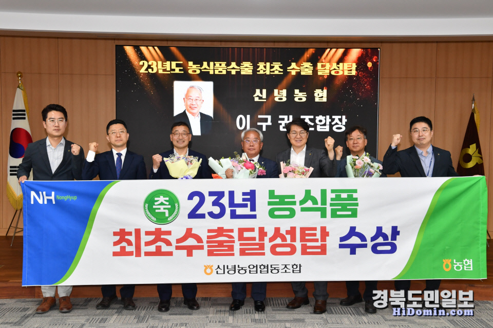 신녕농업협동조합 이미지
