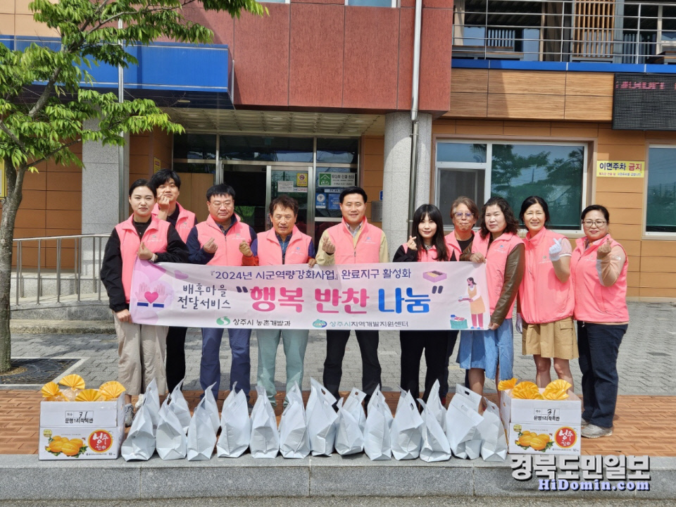 행복반찬 이미지