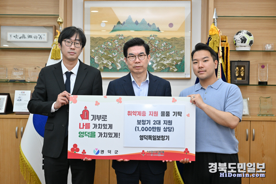 영덕 독일 보청기 이미지