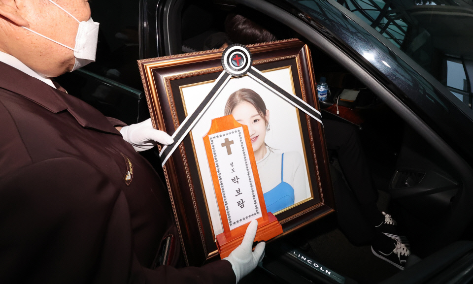 가수 박보람 사망원인… 국과수 