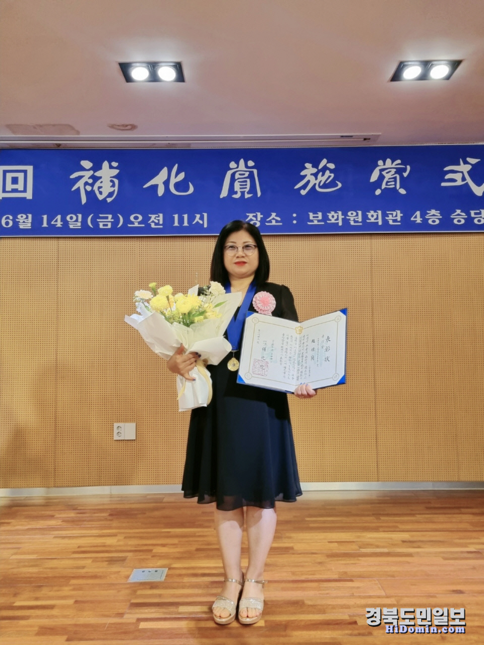 보화야 이미지