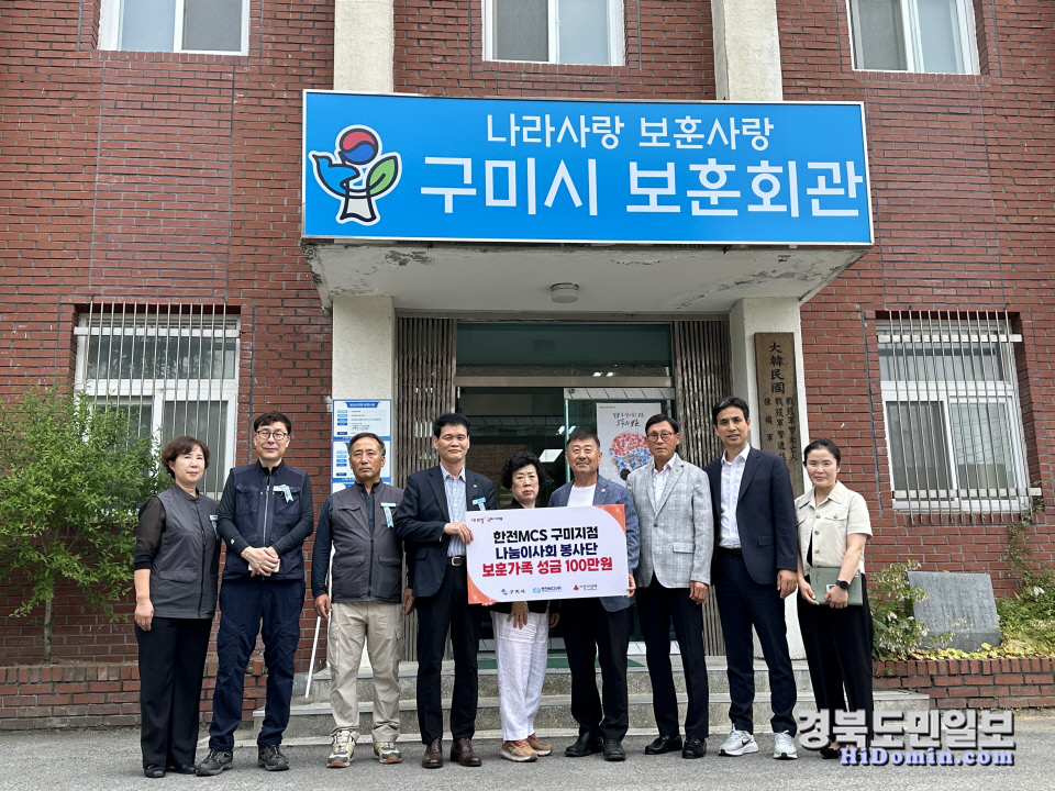 한국전력공사구미지점 이미지