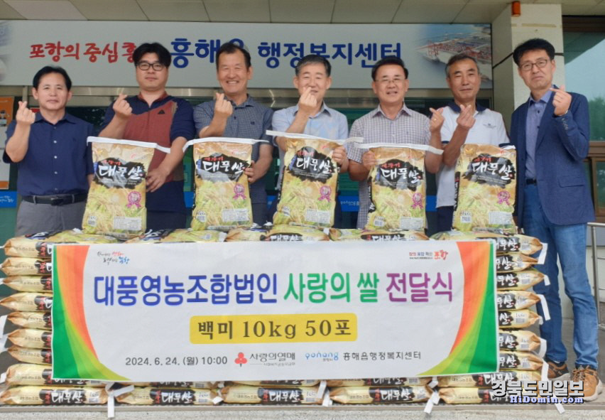대풍 이미지