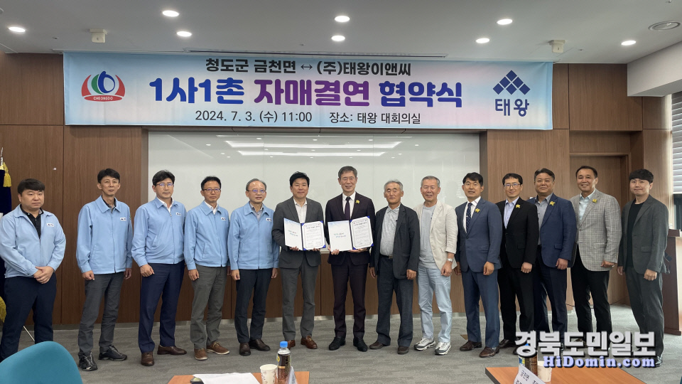 상생이앤씨 이미지