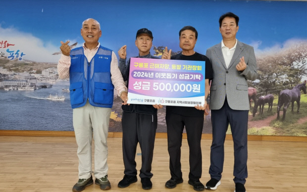 통발 이미지