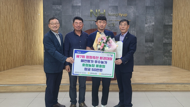 경북축산 이미지