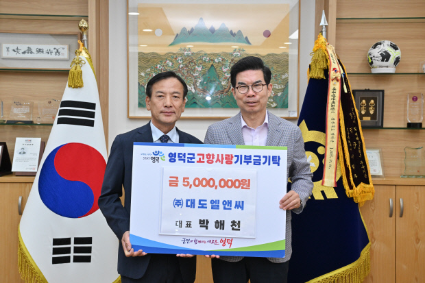 대도가 이미지
