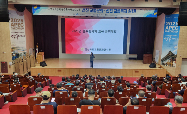 경주운수 이미지