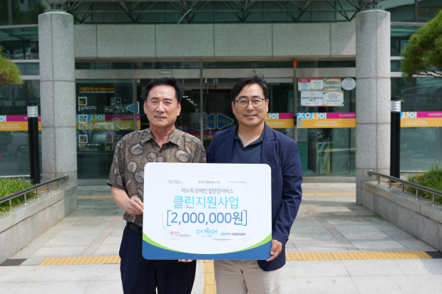주식회사 더케어 이미지