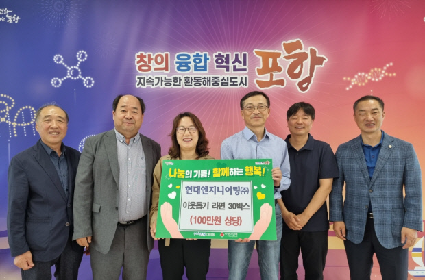현대이앤씨 이미지
