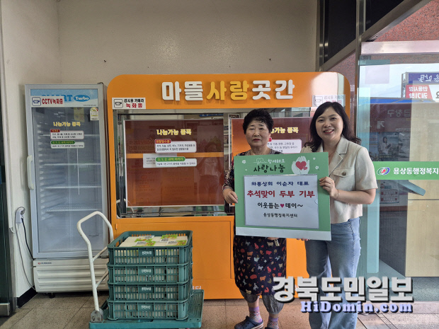 와룡상회 이미지