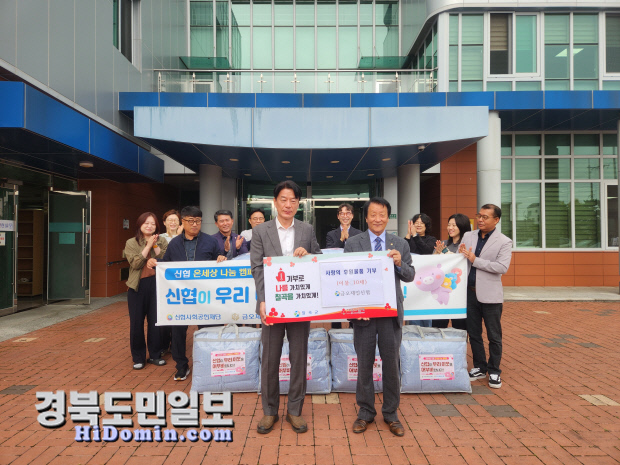 금오 이미지