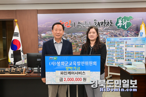 파인케어서비스 이미지