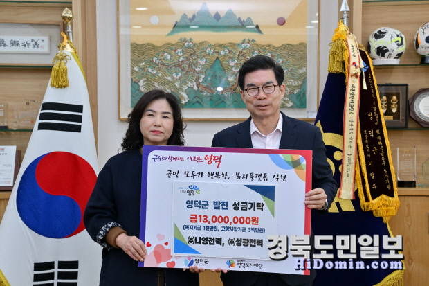 성광전력 이미지