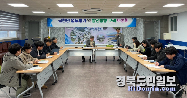 금천면사무소 이미지