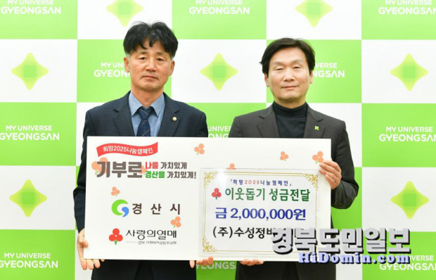 수성정비서비스 이미지