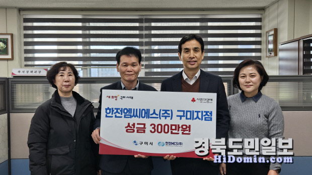 한국전력공사구미지점 이미지