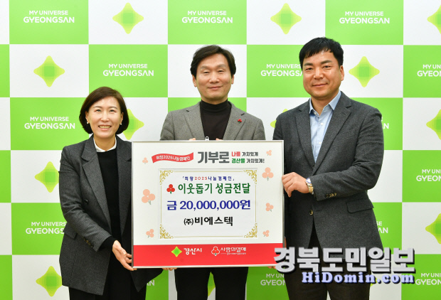 비에스텍 이미지