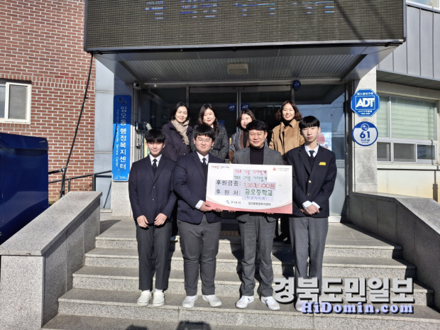 금오중학교 이미지