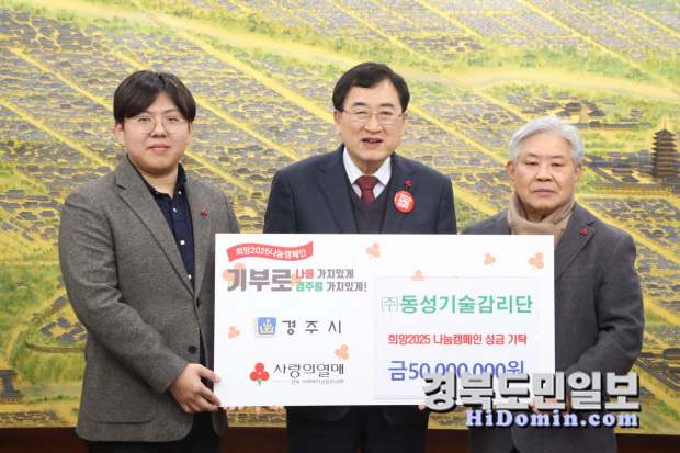동성기술감리단 이미지
