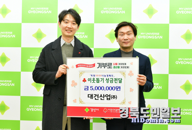 대건주 이미지