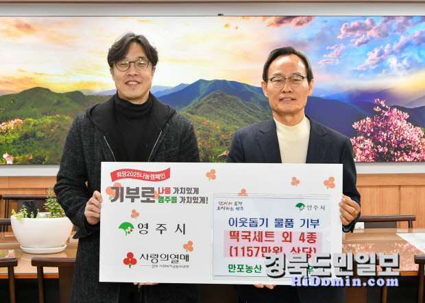 만포농산 이미지