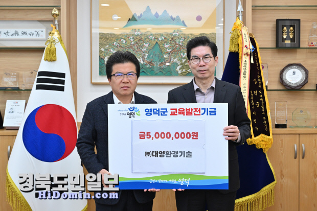대양환경기술 이미지