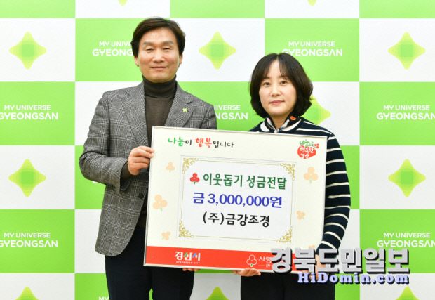 금강조경 이미지
