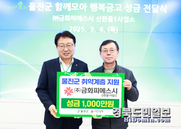 (주)금화피에스시 이미지