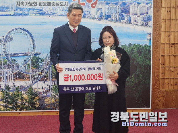 충무산곰장어 이미지