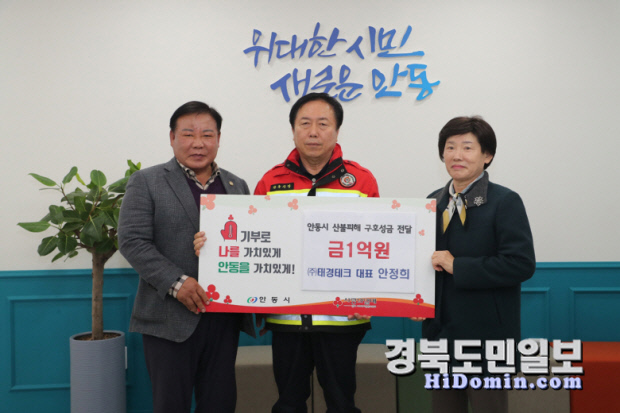 태경테크 이미지