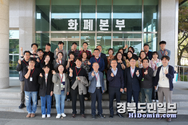 한국조폐공사 화폐본부 이미지
