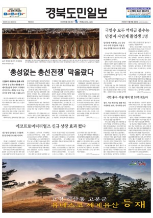 01면