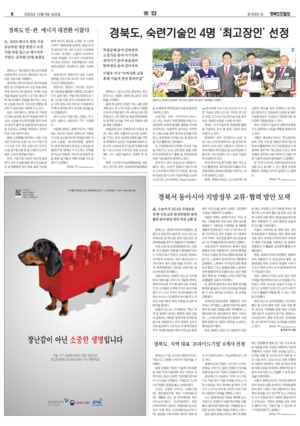 02면