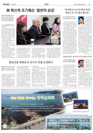 03면
