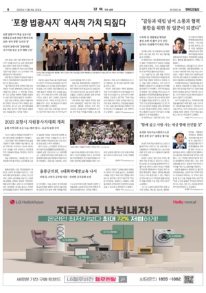 06면