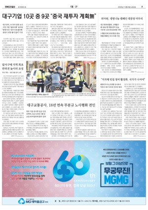07면