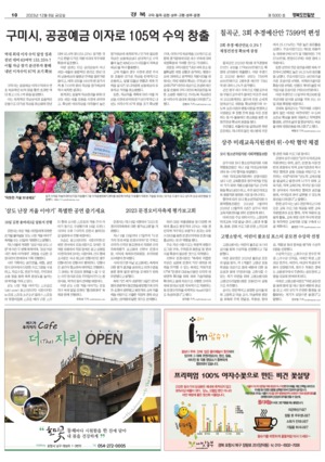 10면