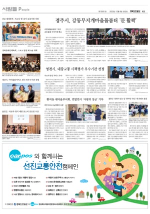12면