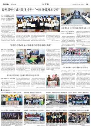 13면