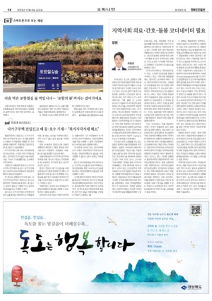 14면
