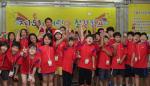 한국철강협회는 7일부터 경기도에서 초등학교 160여명을 대상으로 어린이 철강캠프를 개최했다.